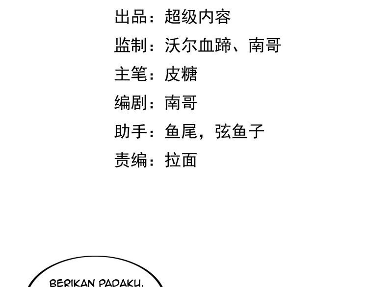 I am an Invincible Genius chapter 8