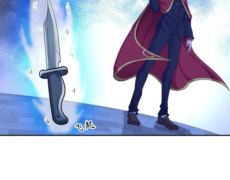 I am an Invincible Genius chapter 8