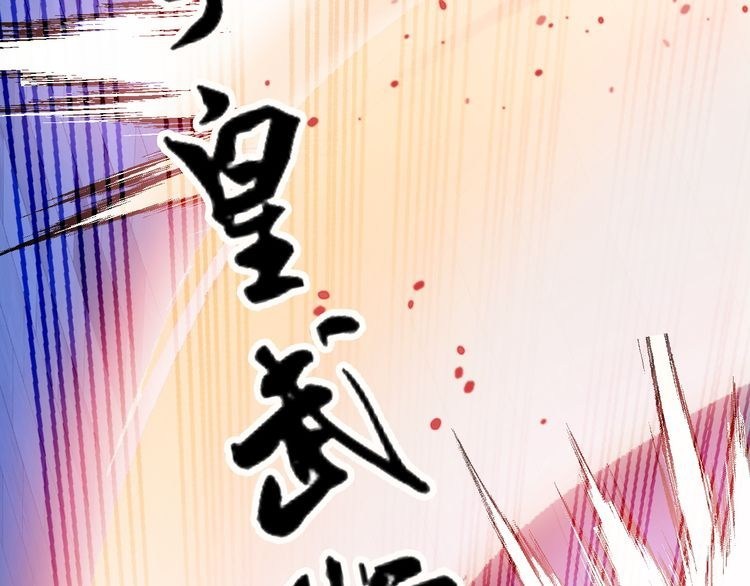 I am an Invincible Genius chapter 8