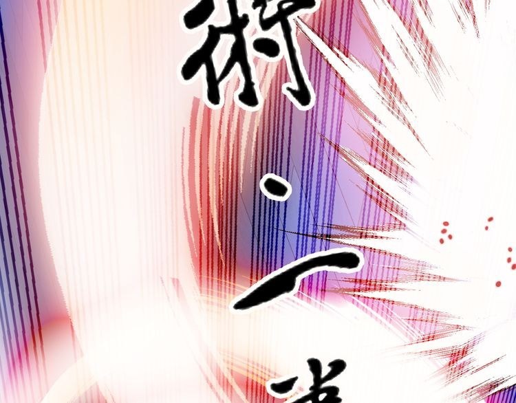 I am an Invincible Genius chapter 8