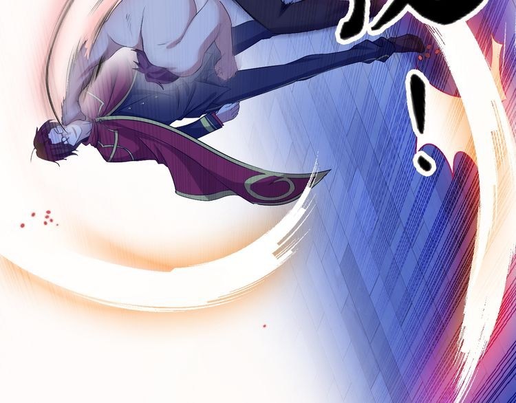 I am an Invincible Genius chapter 8