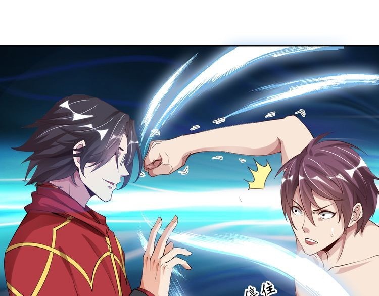 I am an Invincible Genius chapter 8