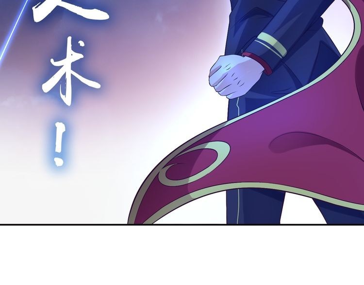 I am an Invincible Genius chapter 8