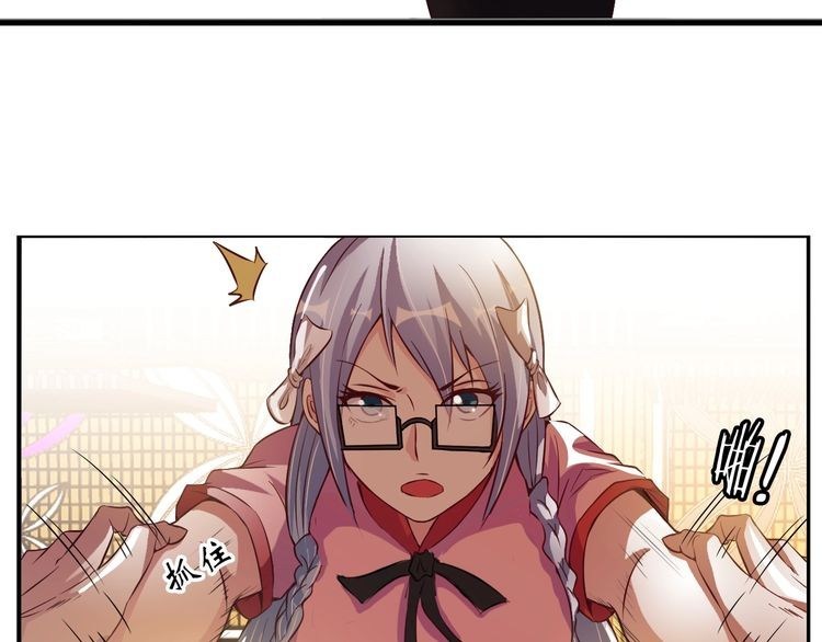 I am an Invincible Genius chapter 14