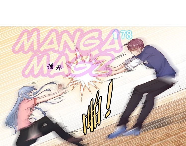 I am an Invincible Genius chapter 14