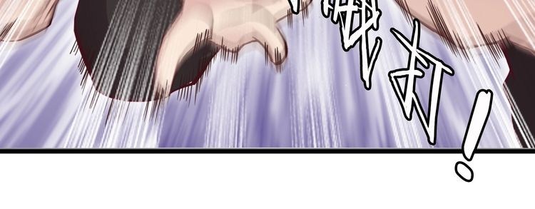 I am an Invincible Genius chapter 14