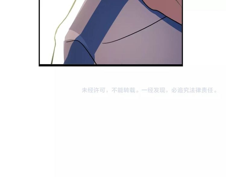 I am an Invincible Genius chapter 22