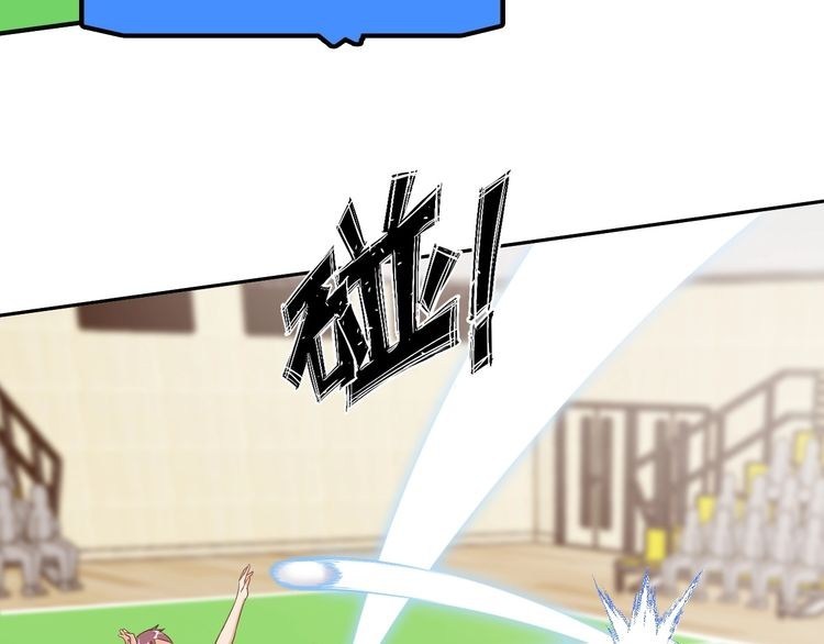 I am an Invincible Genius chapter 25