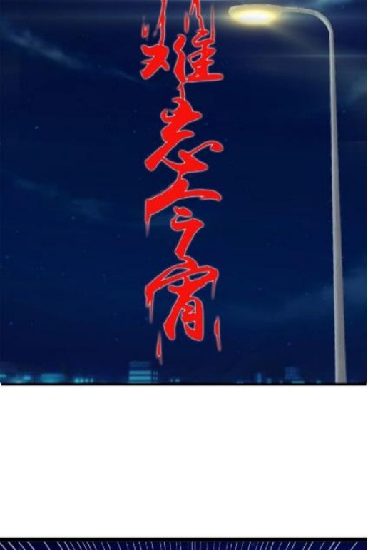 I am an Invincible Genius Chapter 33 Bahasa Indonesia