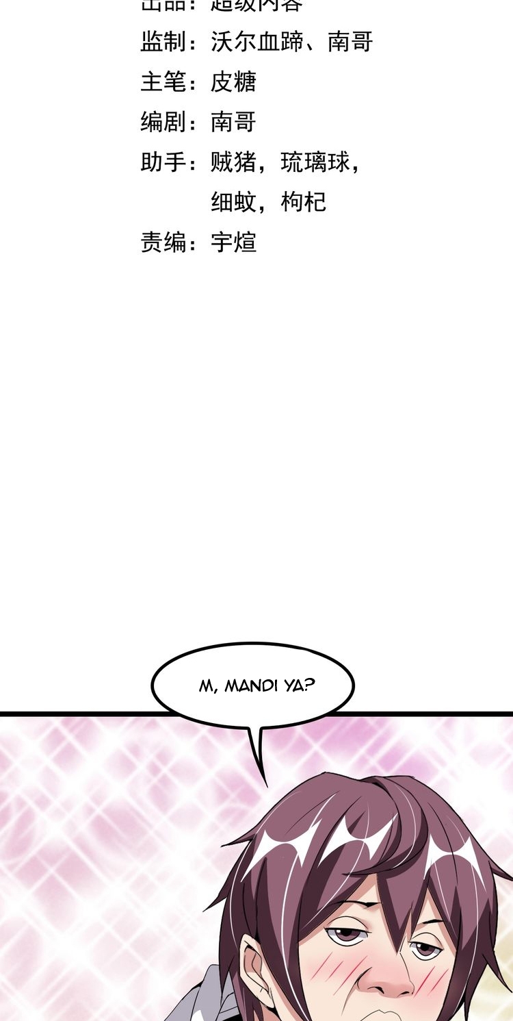 I am an Invincible Genius chapter 79