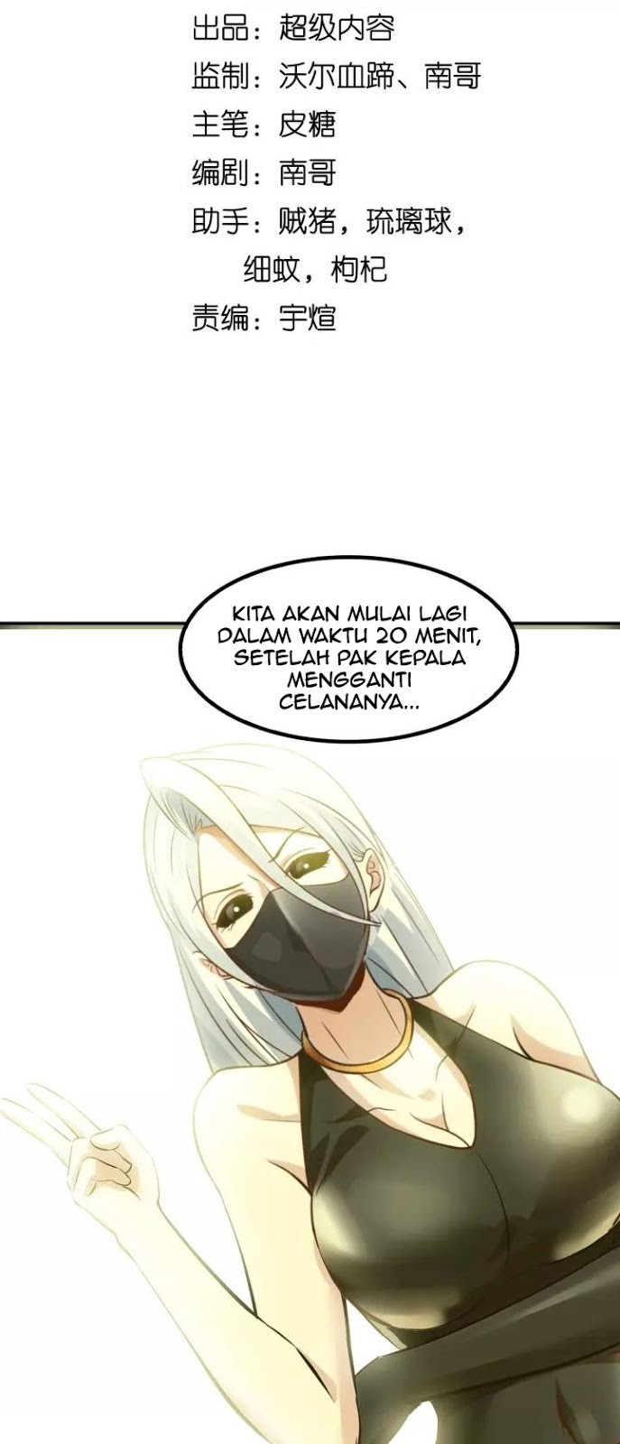 I am an Invincible Genius chapter 86