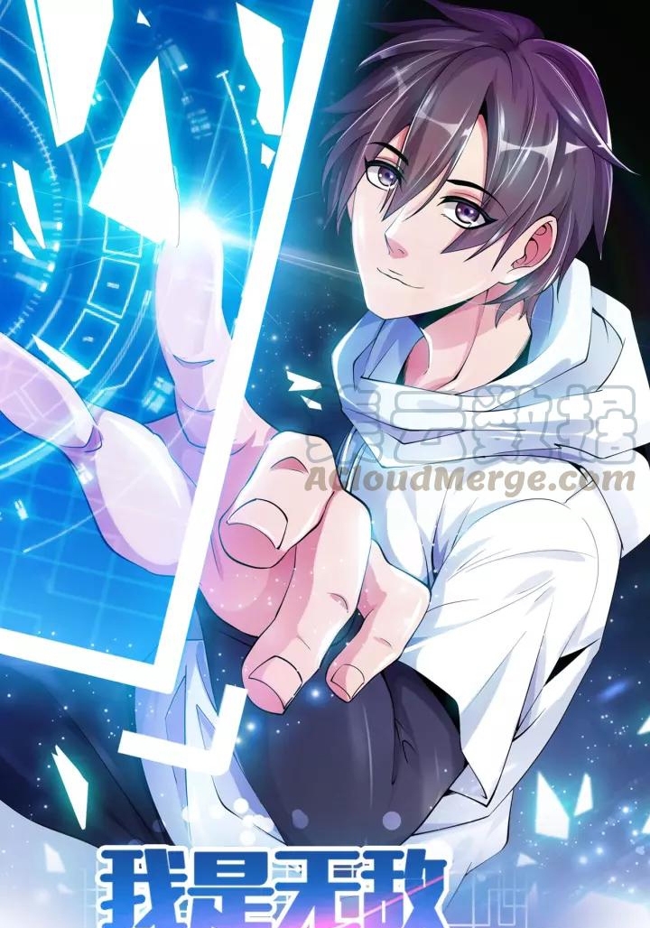 I am an Invincible Genius Chapter 90 Bahasa Indonesia