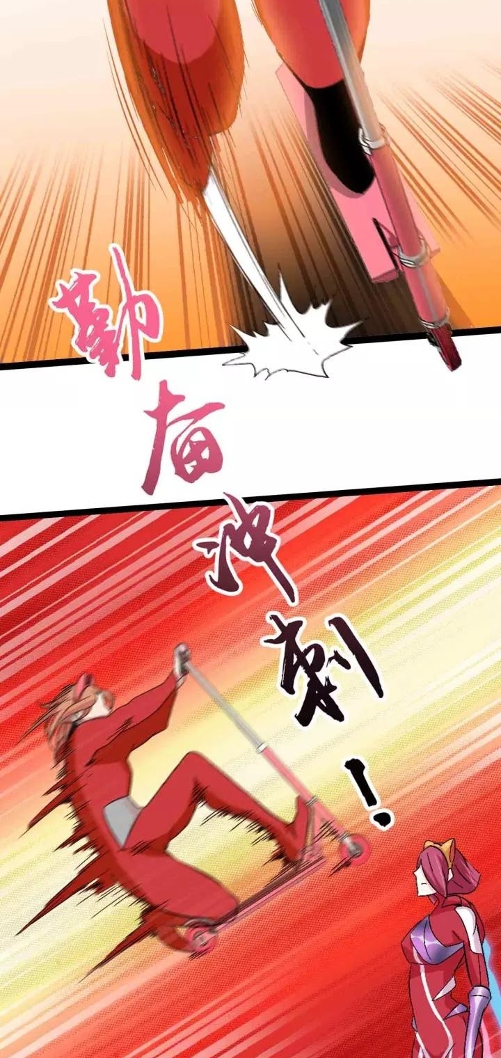 I am an Invincible Genius Chapter 105 Bahasa Indonesia