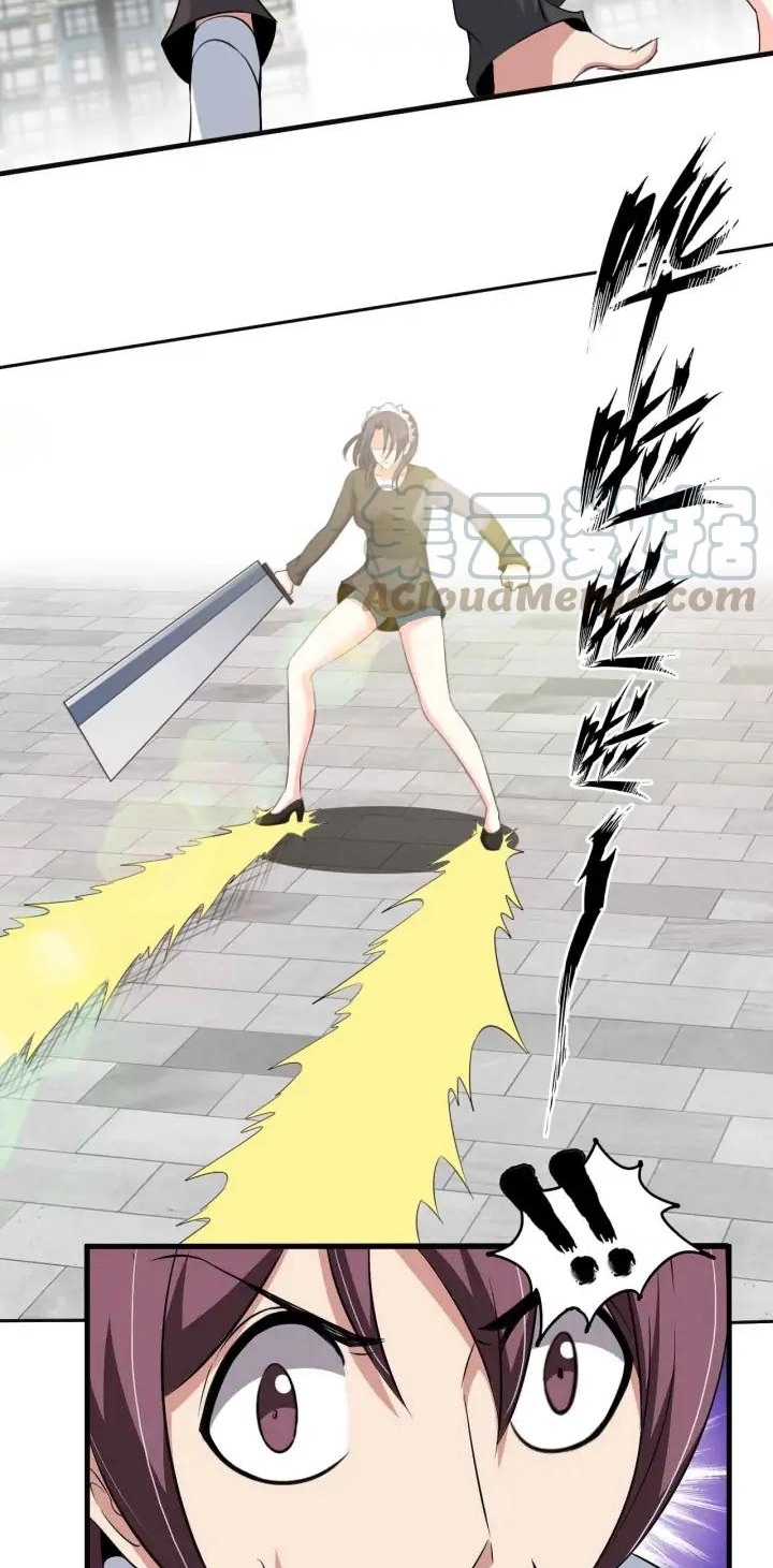 I am an Invincible Genius chapter 118
