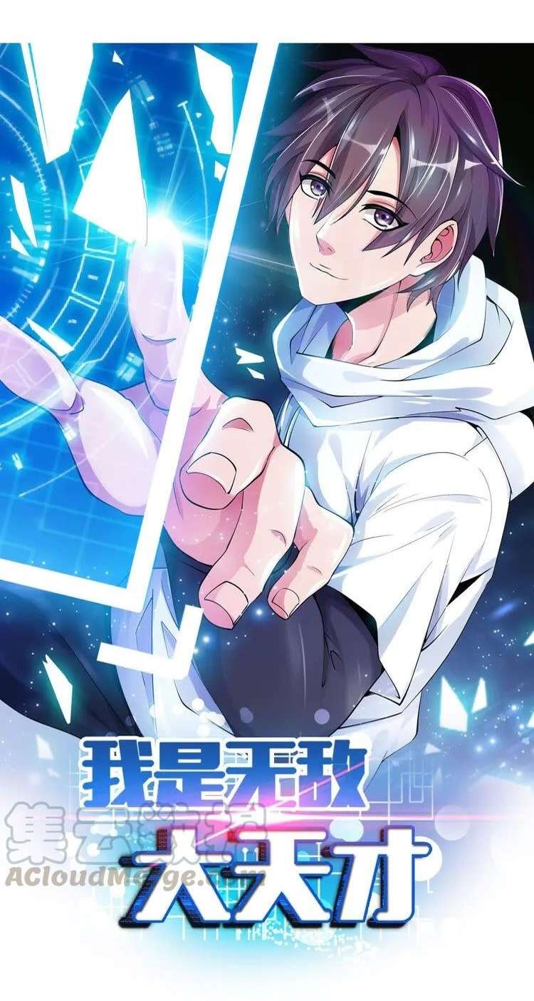 I am an Invincible Genius Chapter 170 Bahasa Indonesia