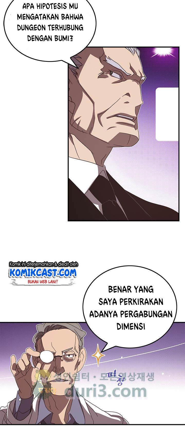 I Am the Sorcerer King chapter 46