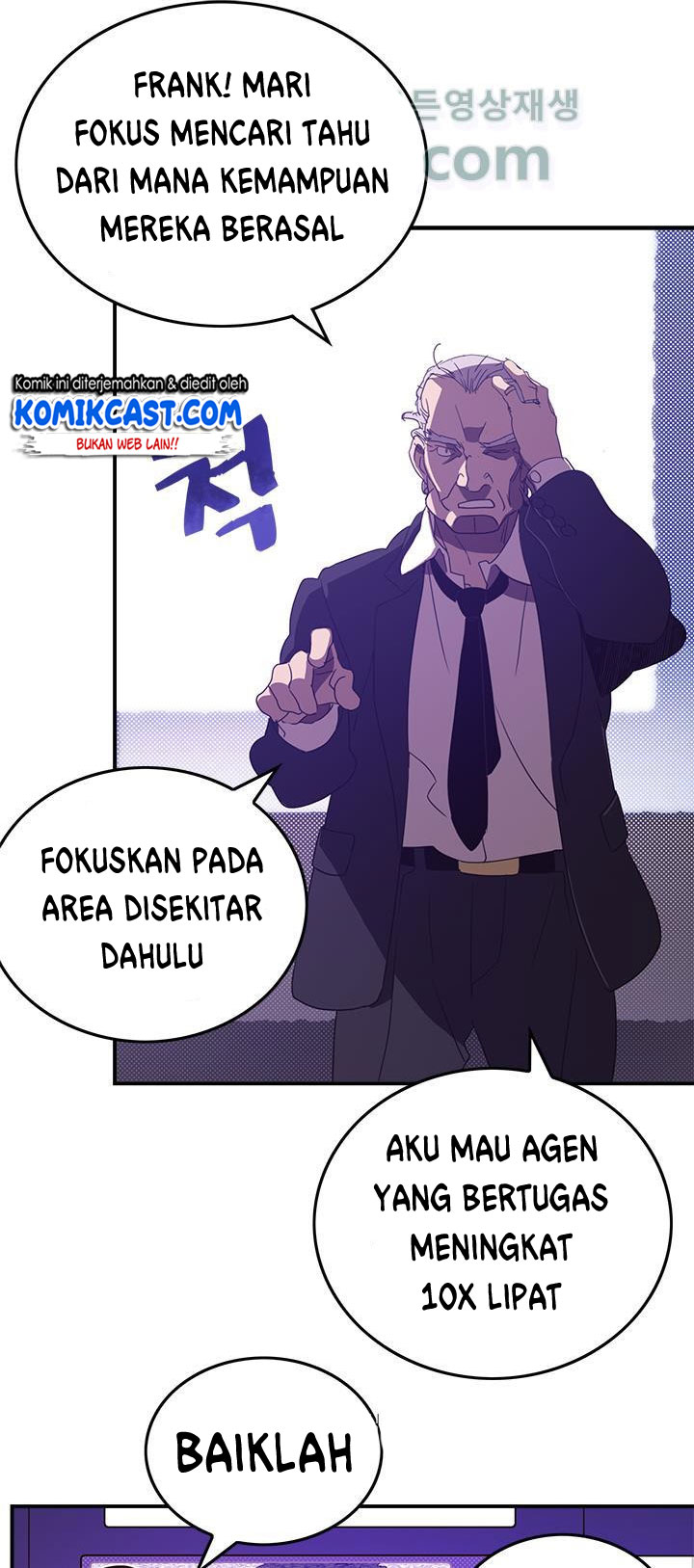 I Am the Sorcerer King chapter 46