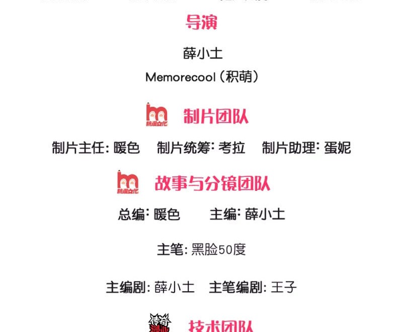 I Am the Invincible God of War Chapter 45 Bahasa Indonesia