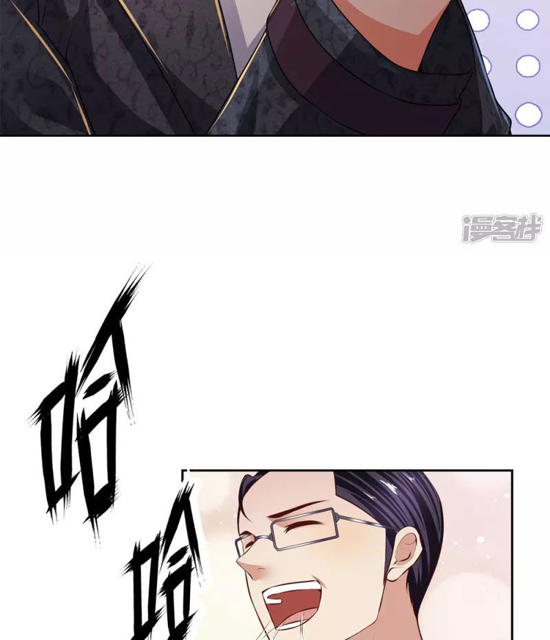 I Am the Invincible God of War Chapter 45 Bahasa Indonesia