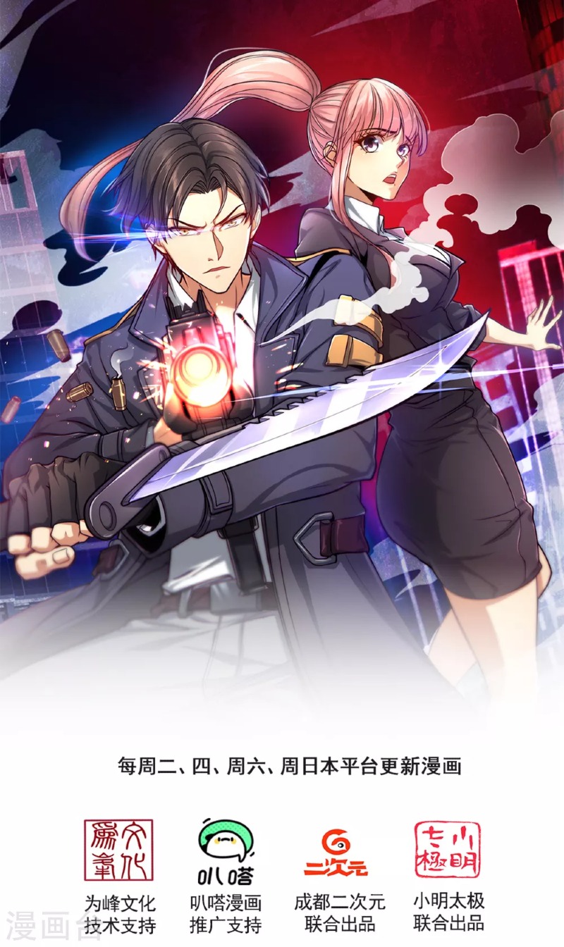 I Am the Invincible God of War Chapter 78 Bahasa Indonesia