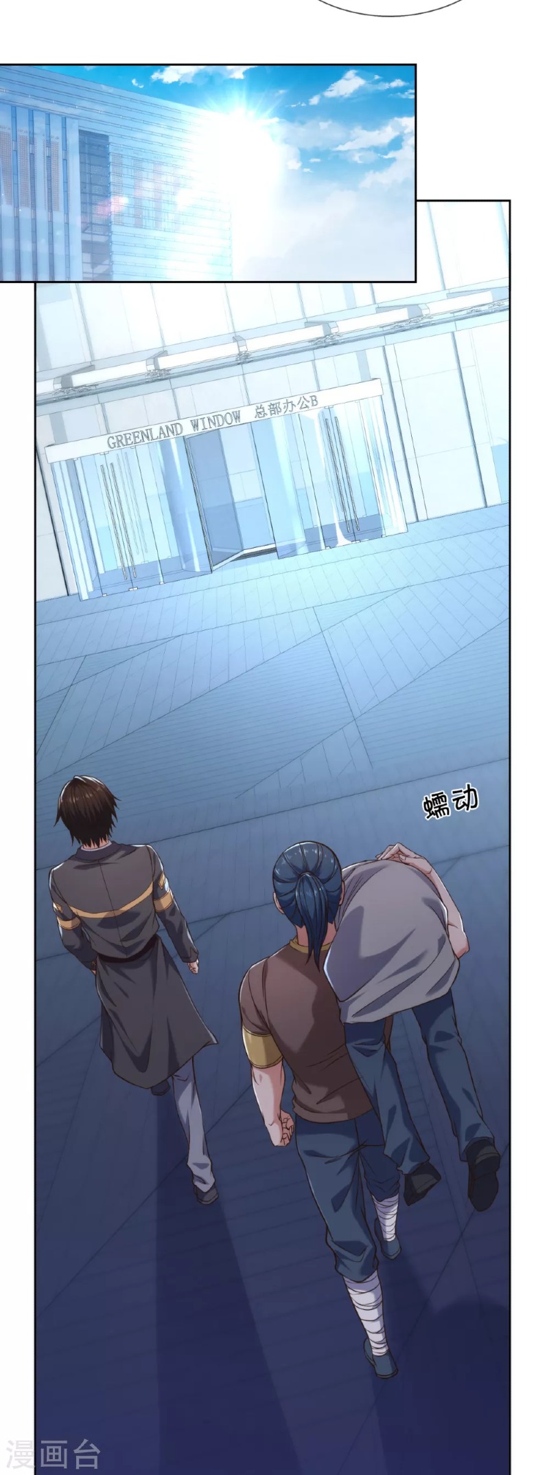 I Am the Invincible God of War Chapter 83 Bahasa Indonesia