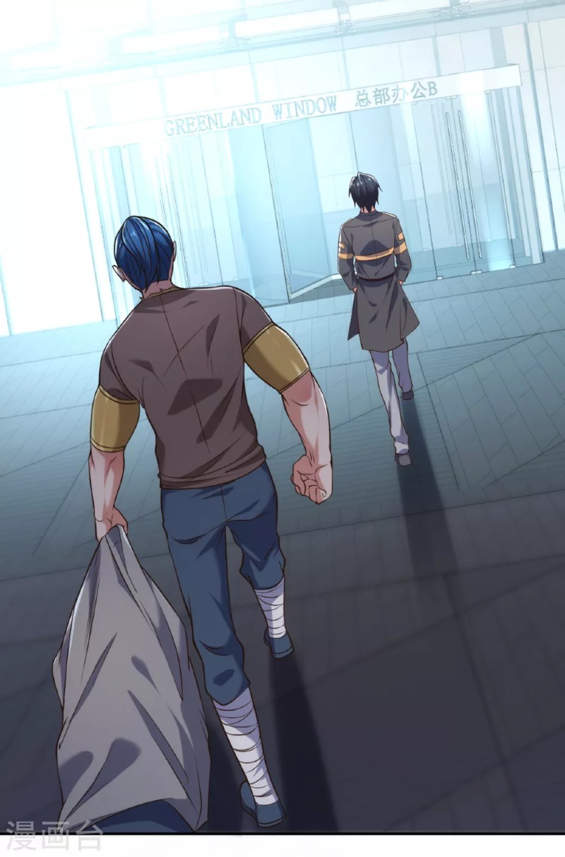 I Am the Invincible God of War Chapter 83 Bahasa Indonesia