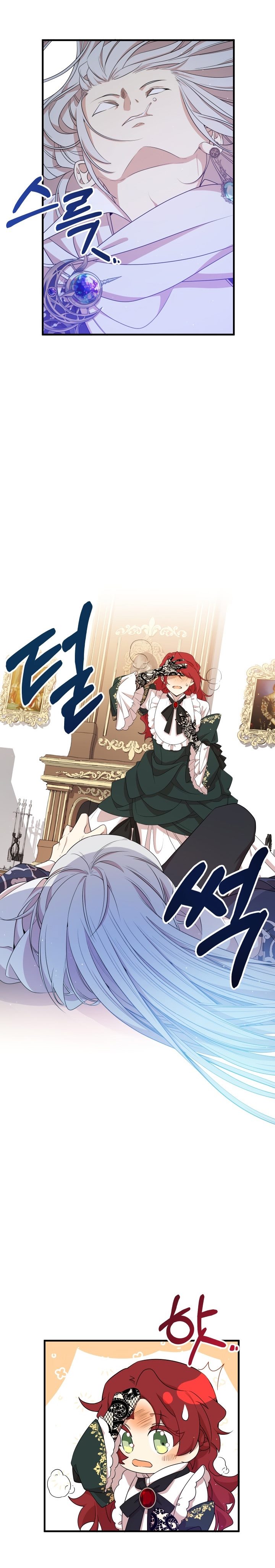 I Am The Older Sister Of The Possessed Female Lead chapter 9