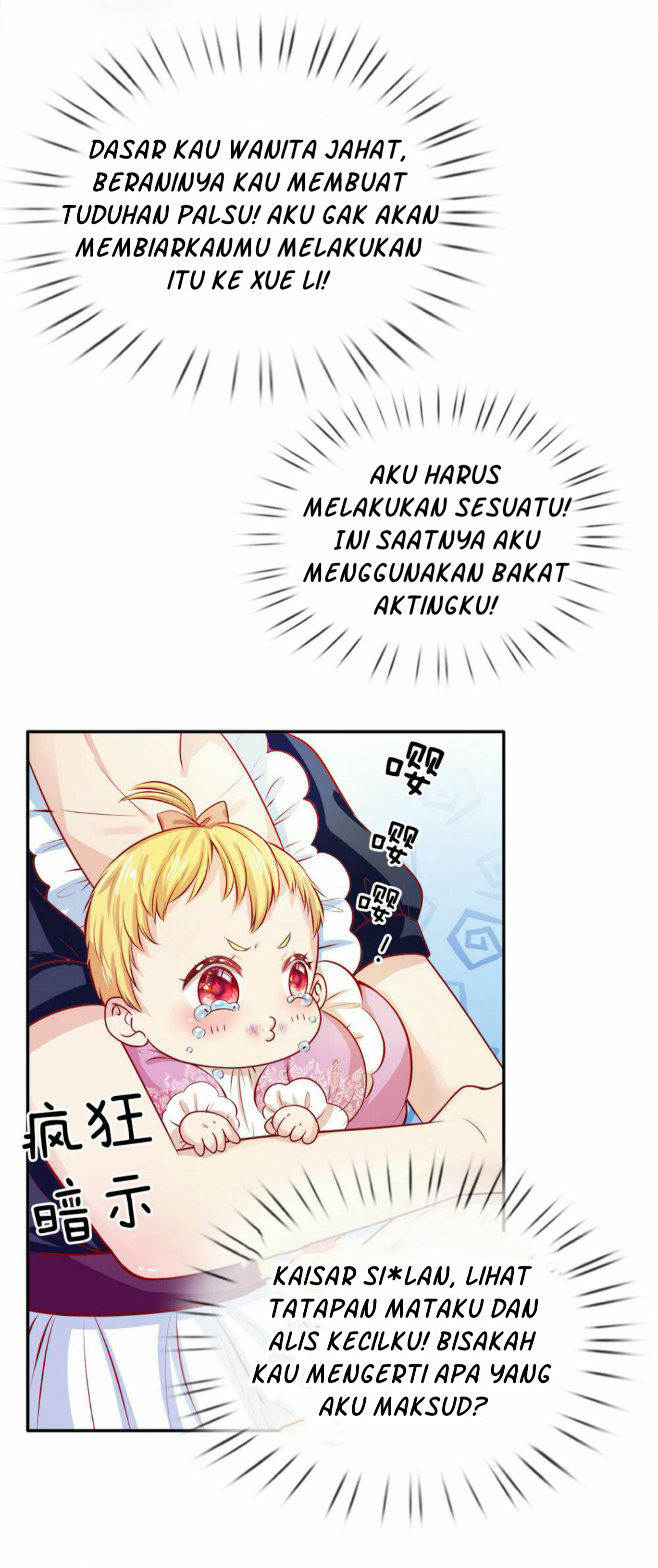 I Became The Emperor’s Daughter One Day chapter 5