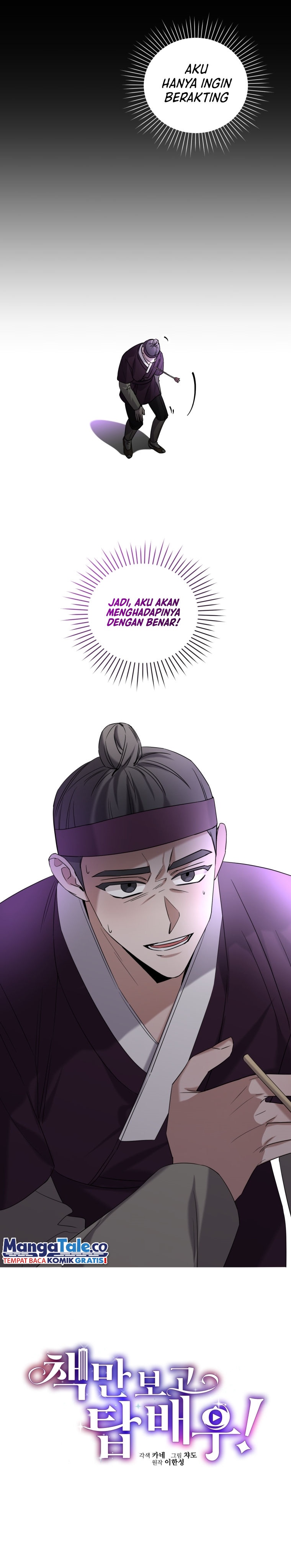 I Became a Top Actor Just by Reading Books! chapter 56