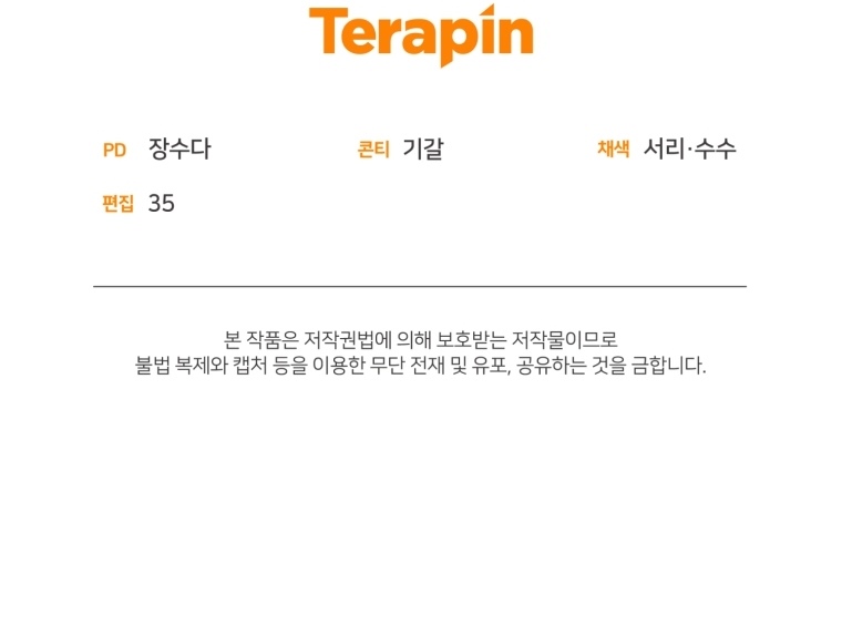 I Became a Top Actor Just by Reading Books! chapter 61
