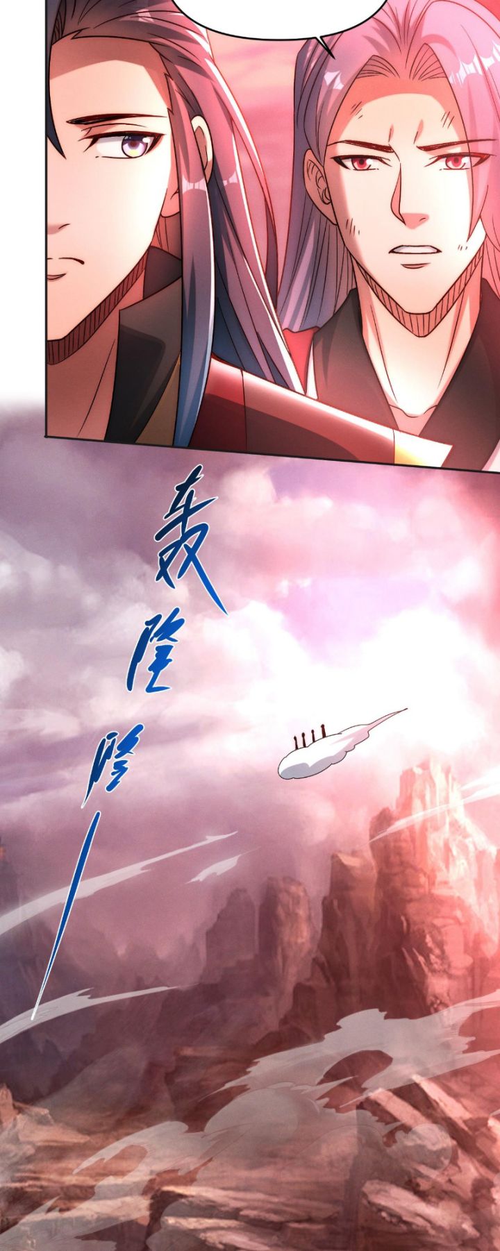 Dilarang COPAS - situs resmi www.mangacanblog.com - Komik i can summon god 087 - chapter 87 88 Indonesia i can summon god 087 - chapter 87 Terbaru 38|Baca Manga Komik Indonesia|Mangacan