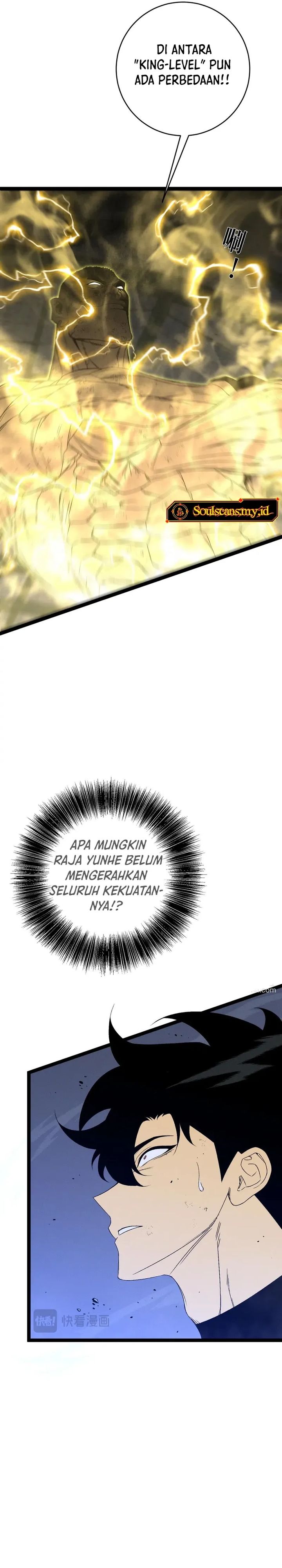 I Copy Talents (Your Talent is Mine) chapter 105
