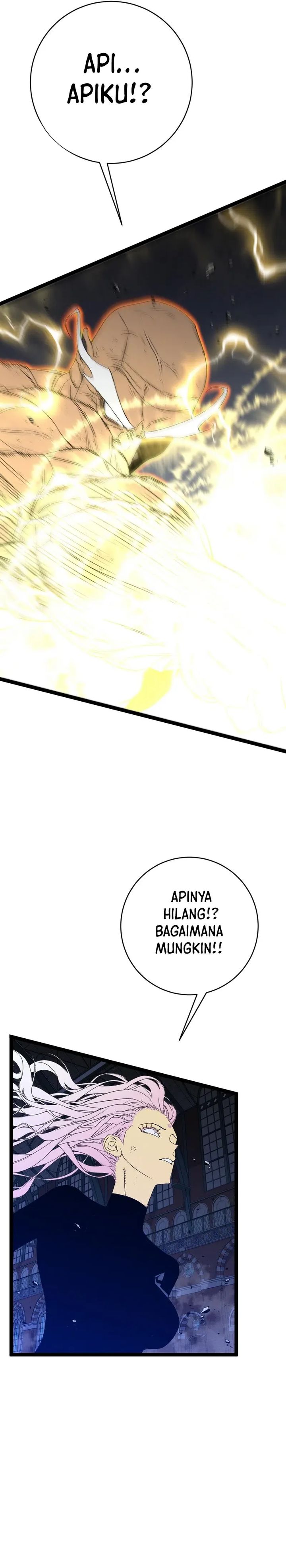 I Copy Talents (Your Talent is Mine) chapter 105