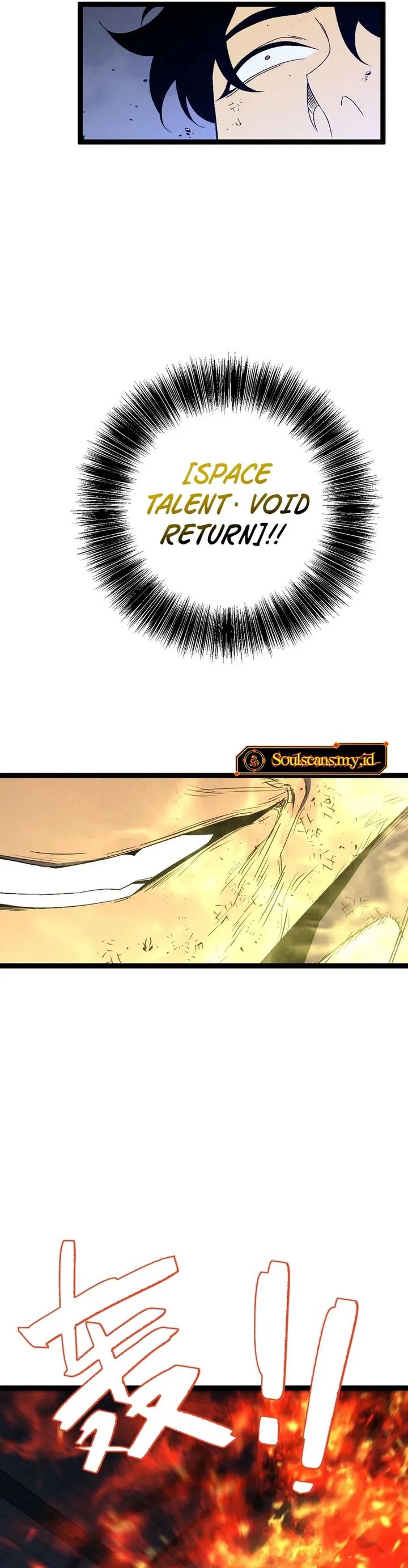 I Copy Talents (Your Talent is Mine) chapter 105