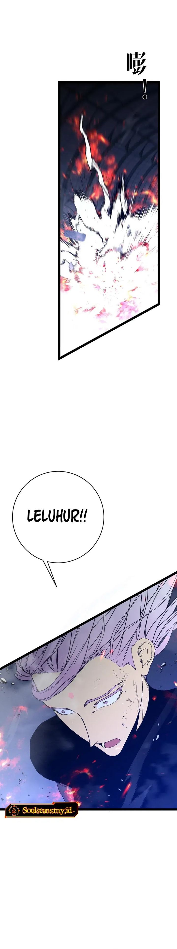 I Copy Talents (Your Talent is Mine) chapter 105