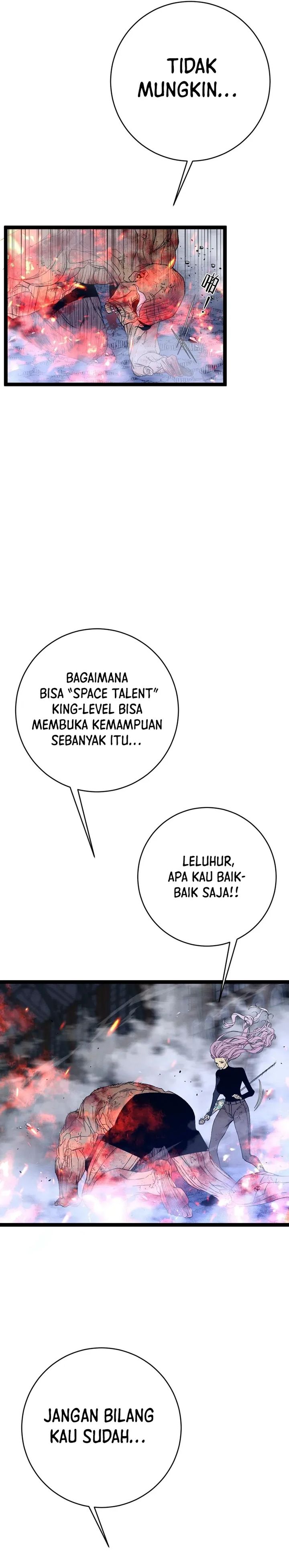 I Copy Talents (Your Talent is Mine) chapter 105