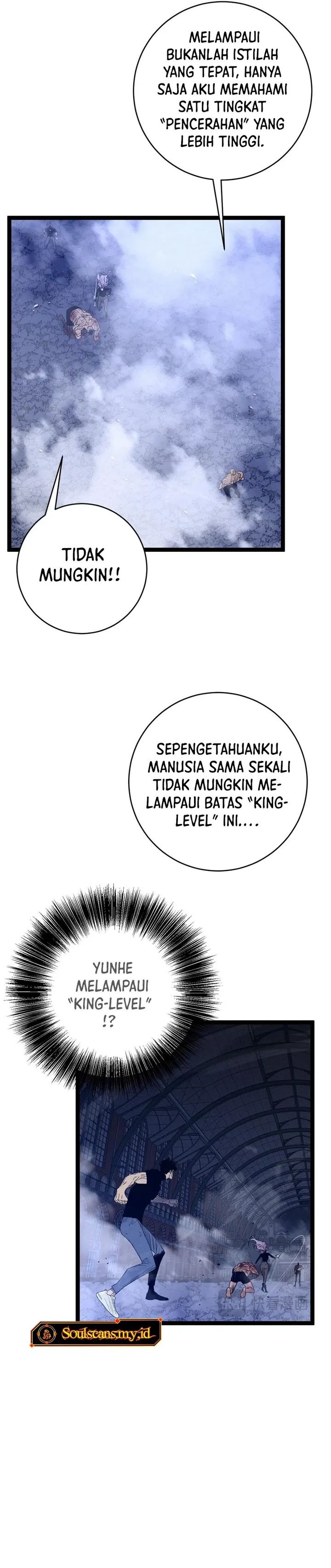 I Copy Talents (Your Talent is Mine) chapter 105