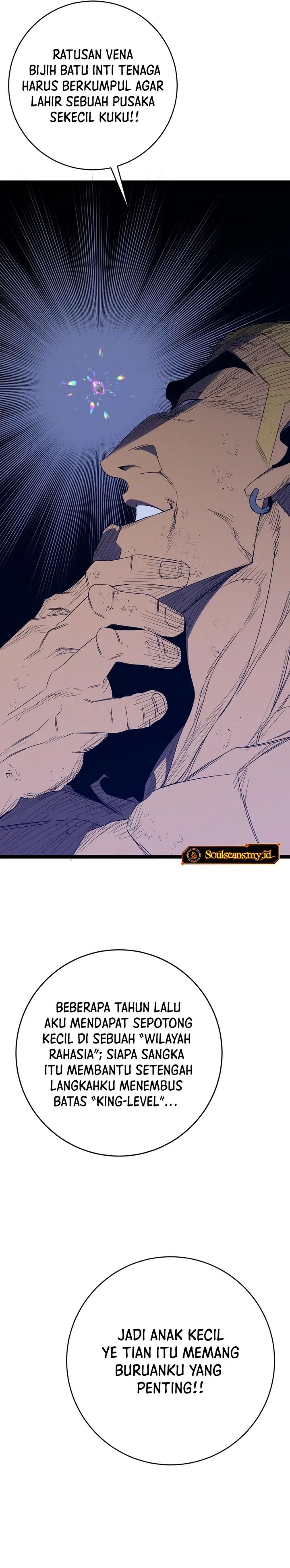 I Copy Talents (Your Talent is Mine) chapter 105