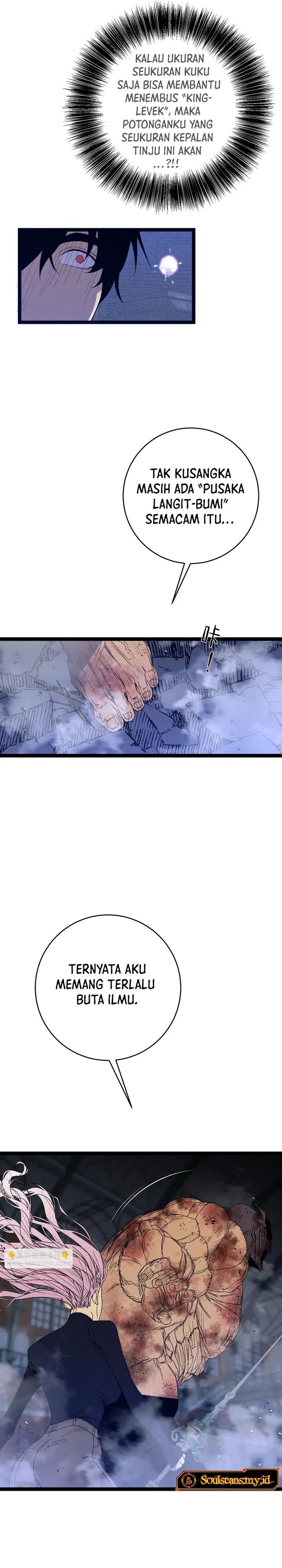 I Copy Talents (Your Talent is Mine) chapter 105