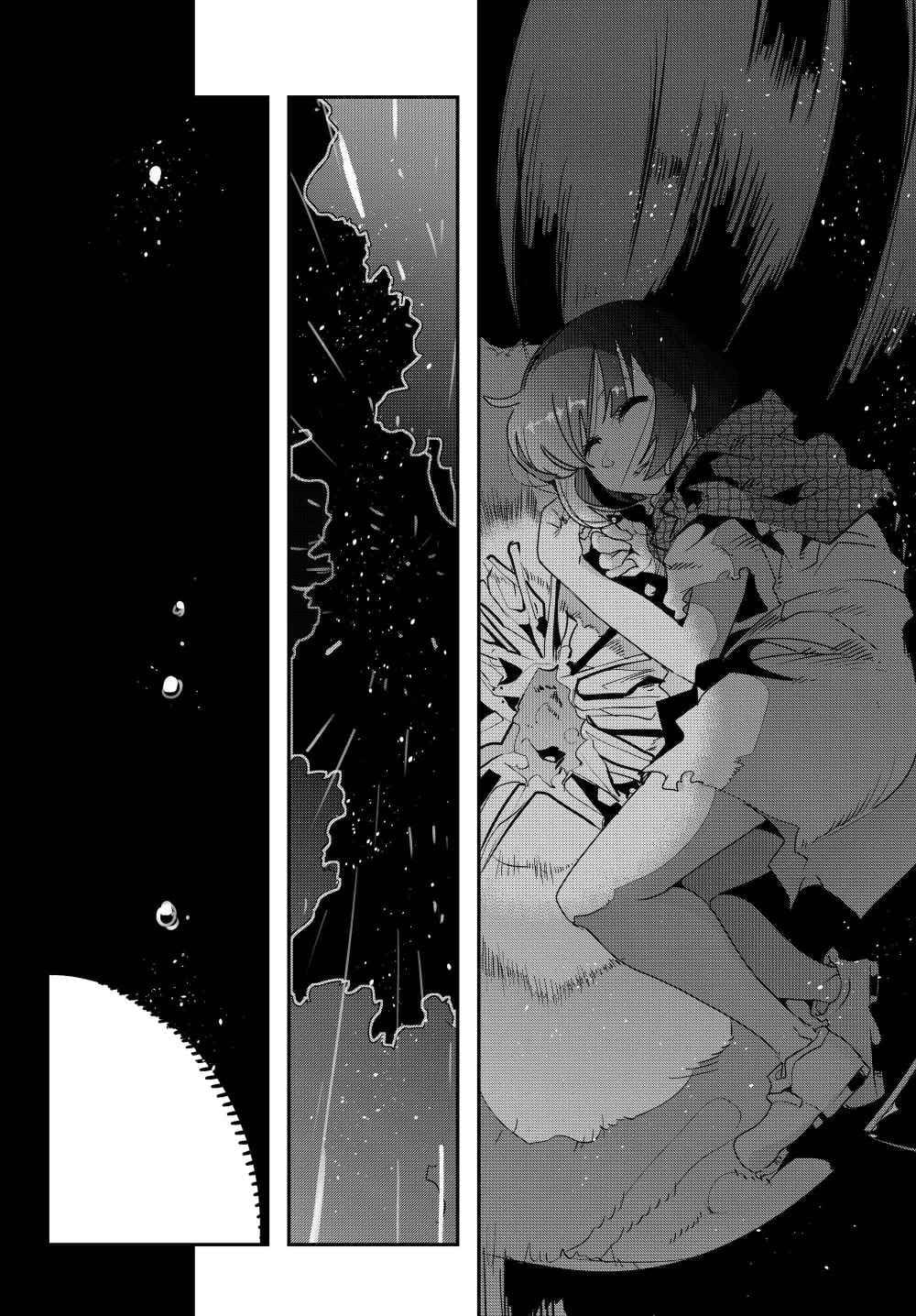 I Don’t Really Get It but It Looks Like I Was Reincarnated in Another World (Yoku Wakaranai keredo Isekai ni Tensei Shiteita You Desu) chapter 1