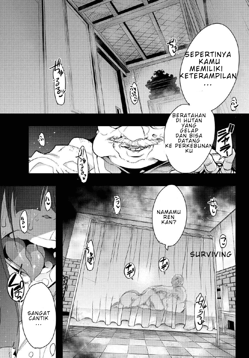 I Don’t Really Get It but It Looks Like I Was Reincarnated in Another World (Yoku Wakaranai keredo Isekai ni Tensei Shiteita You Desu) chapter 1