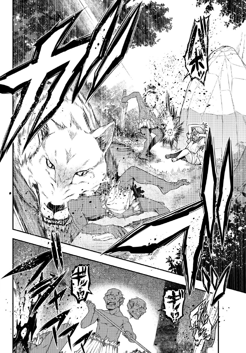 I Don’t Really Get It but It Looks Like I Was Reincarnated in Another World (Yoku Wakaranai keredo Isekai ni Tensei Shiteita You Desu) chapter 7