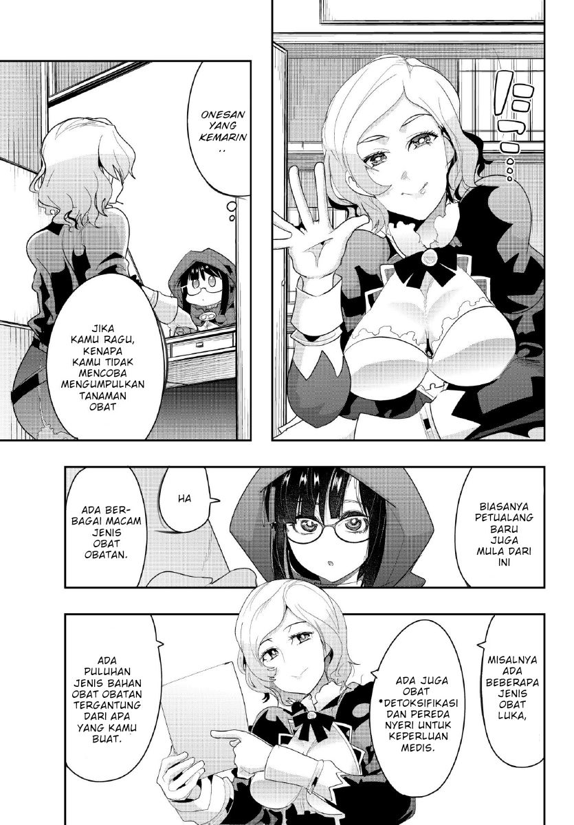 I Don’t Really Get It but It Looks Like I Was Reincarnated in Another World (Yoku Wakaranai keredo Isekai ni Tensei Shiteita You Desu) chapter 12