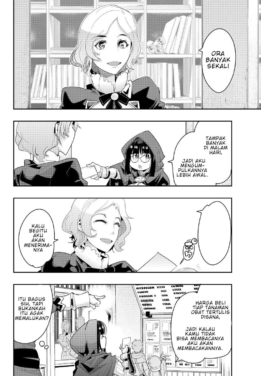 I Don’t Really Get It but It Looks Like I Was Reincarnated in Another World (Yoku Wakaranai keredo Isekai ni Tensei Shiteita You Desu) chapter 12