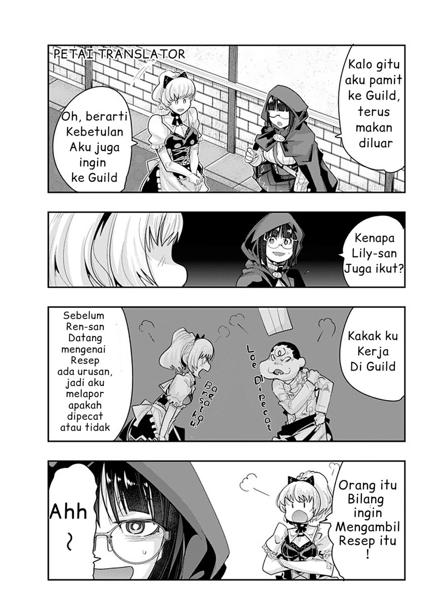 I Don’t Really Get It but It Looks Like I Was Reincarnated in Another World (Yoku Wakaranai keredo Isekai ni Tensei Shiteita You Desu) chapter 14