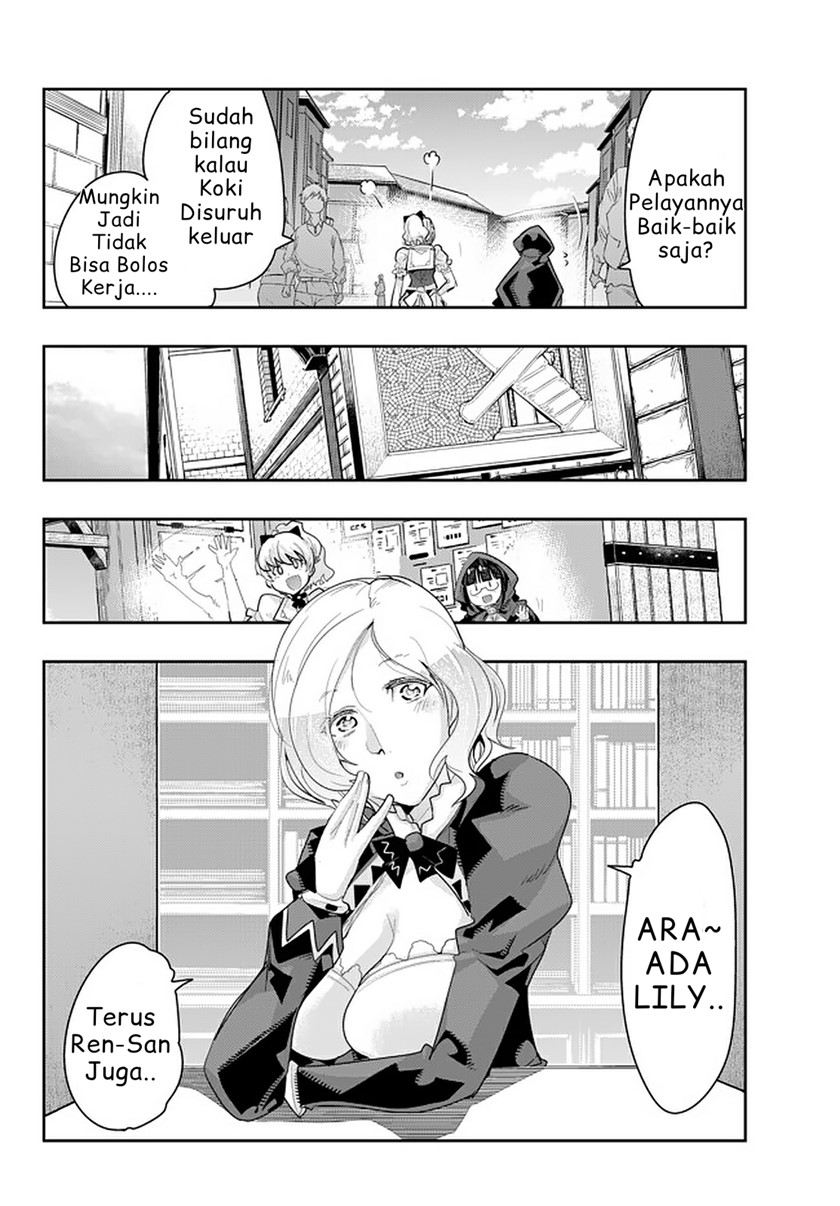 I Don’t Really Get It but It Looks Like I Was Reincarnated in Another World (Yoku Wakaranai keredo Isekai ni Tensei Shiteita You Desu) chapter 14