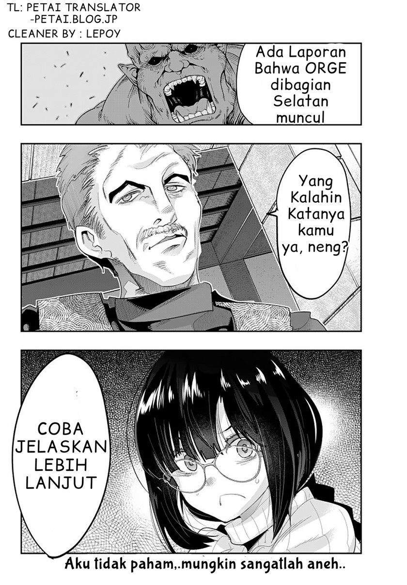I Don’t Really Get It but It Looks Like I Was Reincarnated in Another World (Yoku Wakaranai keredo Isekai ni Tensei Shiteita You Desu) chapter 14