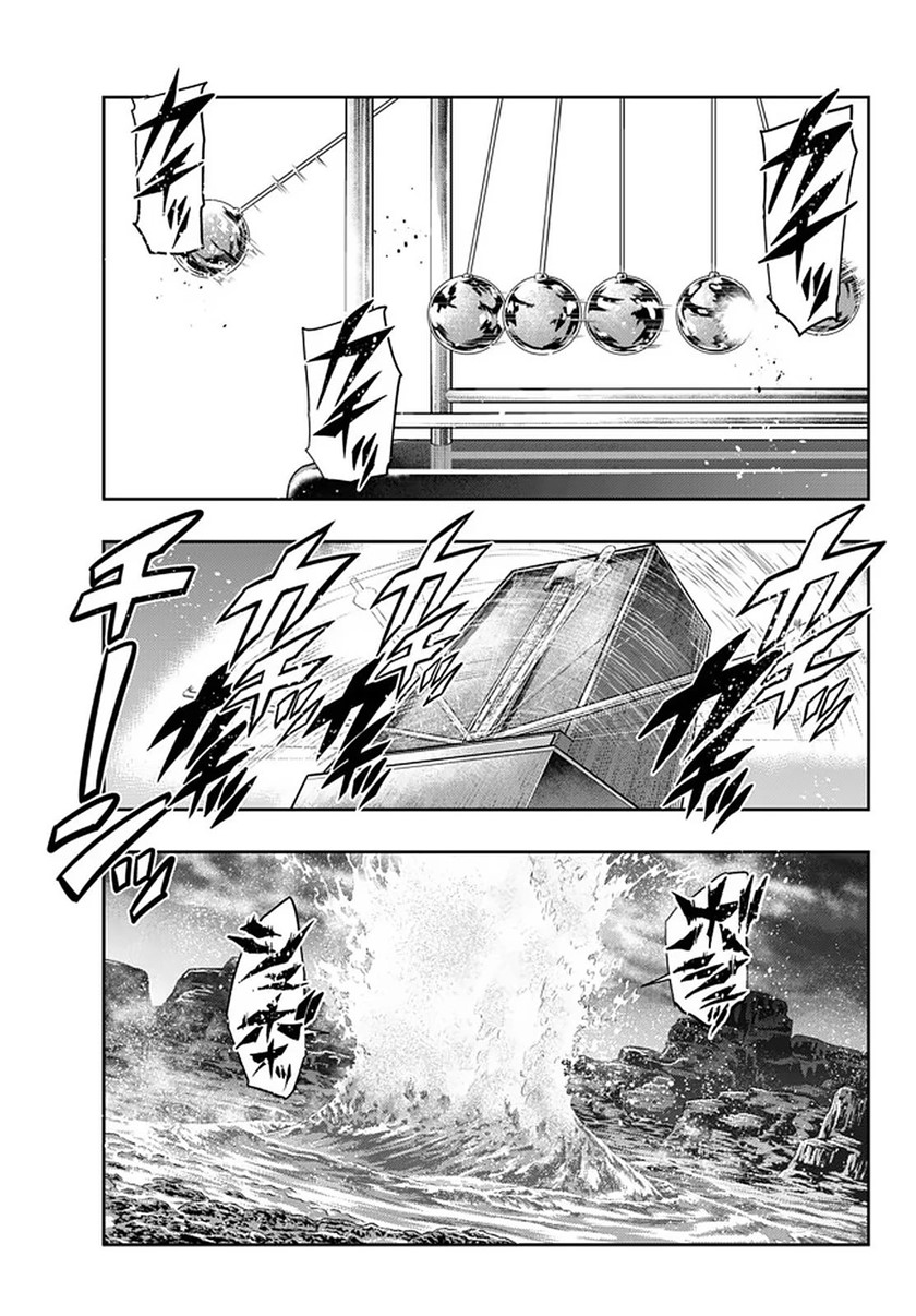 I Don’t Really Get It, but It Looks Like I Was Reincarnated in Another World Chapter 17 Bahasa Indonesia