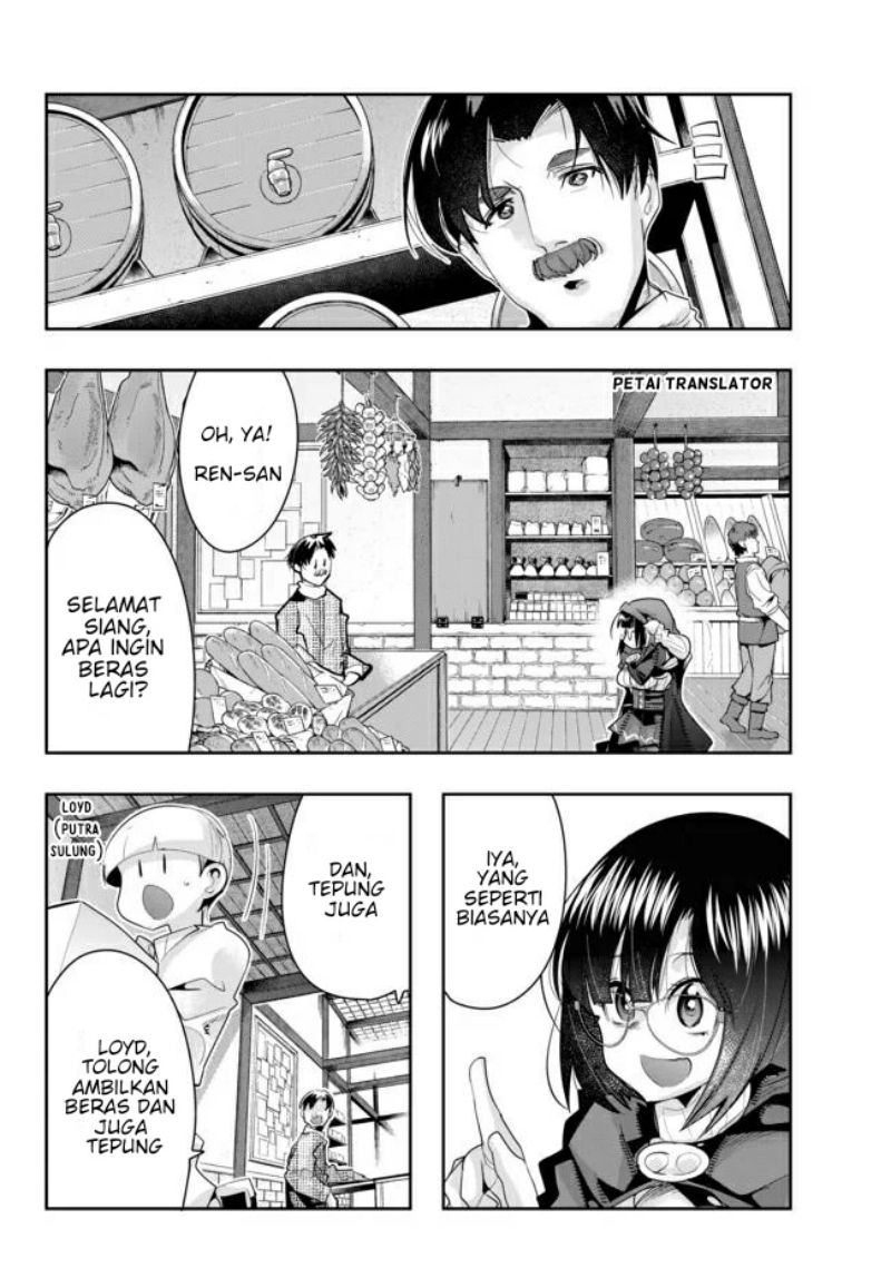 I Don’t Really Get It but It Looks Like I Was Reincarnated in Another World (Yoku Wakaranai keredo Isekai ni Tensei Shiteita You Desu) chapter 20