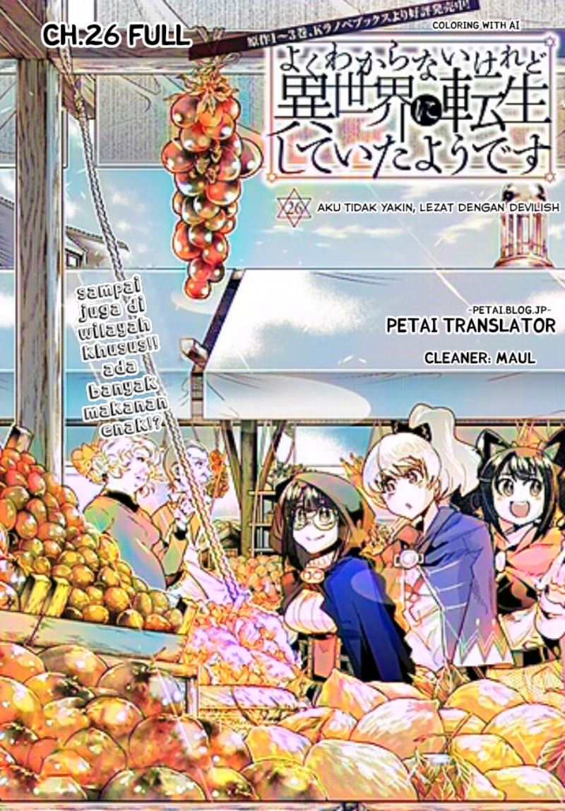 I Don’t Really Get It but It Looks Like I Was Reincarnated in Another World (Yoku Wakaranai keredo Isekai ni Tensei Shiteita You Desu) chapter 26